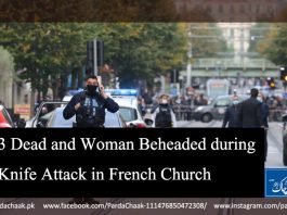 Attach in French Church