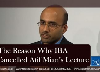 Dr Atif Mian