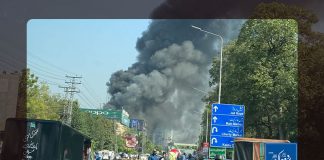Hafeez Center on fire