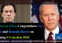 Imran Congratulated Biden