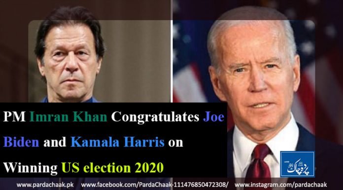 Imran Congratulated Biden