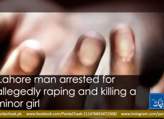 Lahore man arrested for purportedly raping and murdering a minor girl Raped & Killed