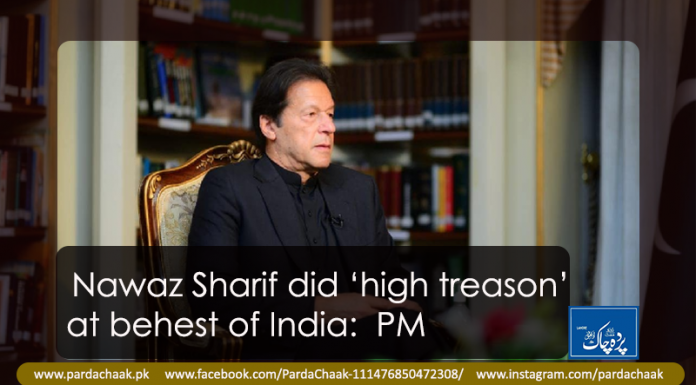 Nawaz Sharif Committed High Treason