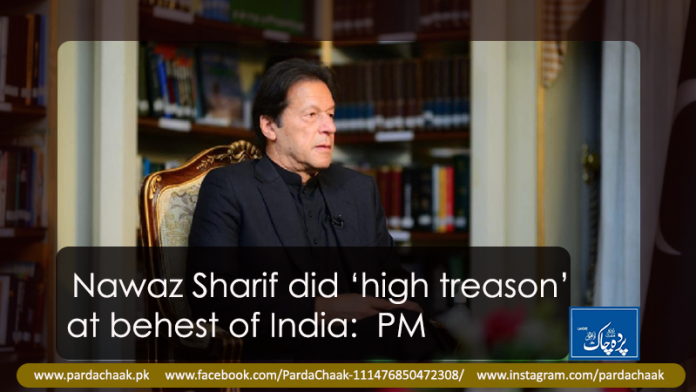 Nawaz Sharif Committed High Treason