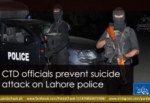 Lahore Security Attack