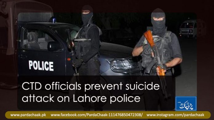 Lahore Security Attack