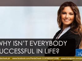 Successful life