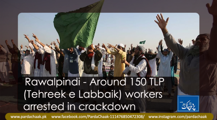 TLP Workers Arrested in Rawalpindi