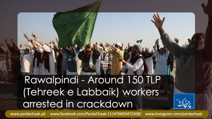 TLP Workers Arrested in Rawalpindi