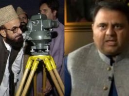 Mufti Muneeb Removed: Will controversy over the moon in Pakistan be end?