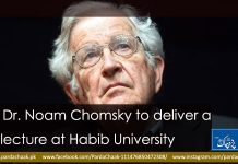 Dr Noam Chomsky