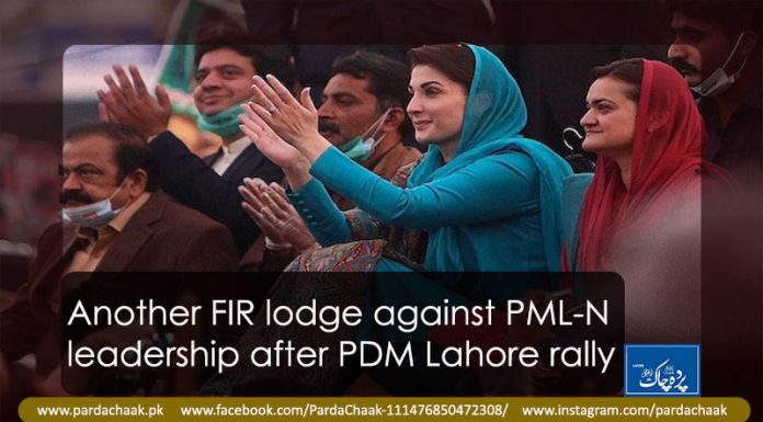 FIR lodged against leadership of PML-N