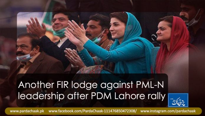 FIR lodged against leadership of PML-N