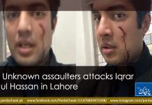 Unknown assaulters attacks Iqrar ul Hassan in Lahore