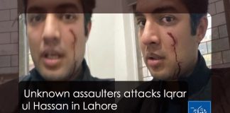Unknown assaulters attacks Iqrar ul Hassan in Lahore