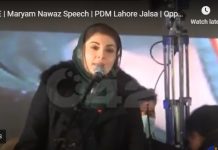 Prominent points of Maryan Nawaz's Dec 13 Lahore Speech