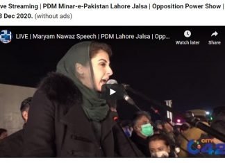 LIVE: PDM LAHORE JALSA MINAR-E-PAKISTAN, DEC 13