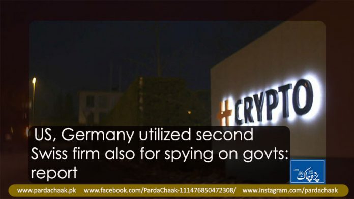 CIA Encryption Scandal