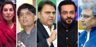Memberships of over 154 Lawmakers suspended by ECP