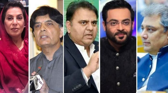 Memberships of over 154 Lawmakers suspended by ECP