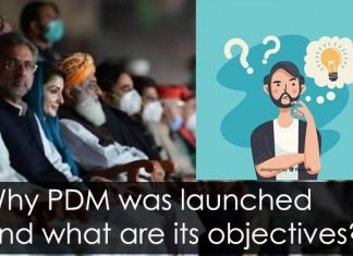پی ڈی ایم کیوں بنی اور اسکے مقاصد کیا ہیں؟ پی ڈی ایم کیوں بنی اور اسکے مقاصد کیا ہیں؟